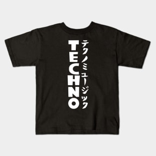 Musica Techno Kids T-Shirt